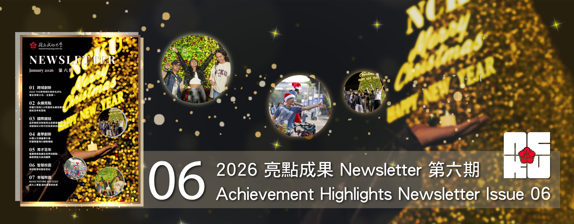 Achievement Highlights Newsletter Issue 06