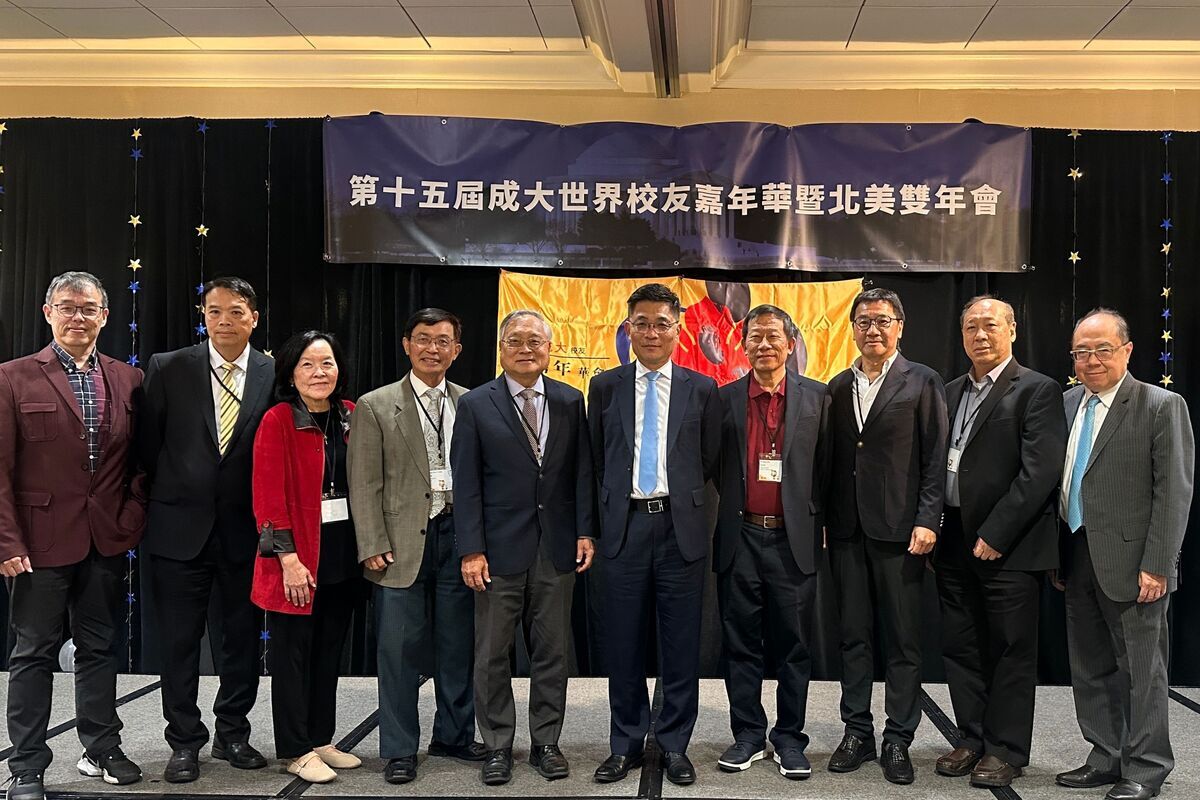 2025 NCKU Alumni Carnival & Alumni Association of North America Biennial Meeting: Alumni Around the World Gather to Celebrate NCKU’s Bright Future