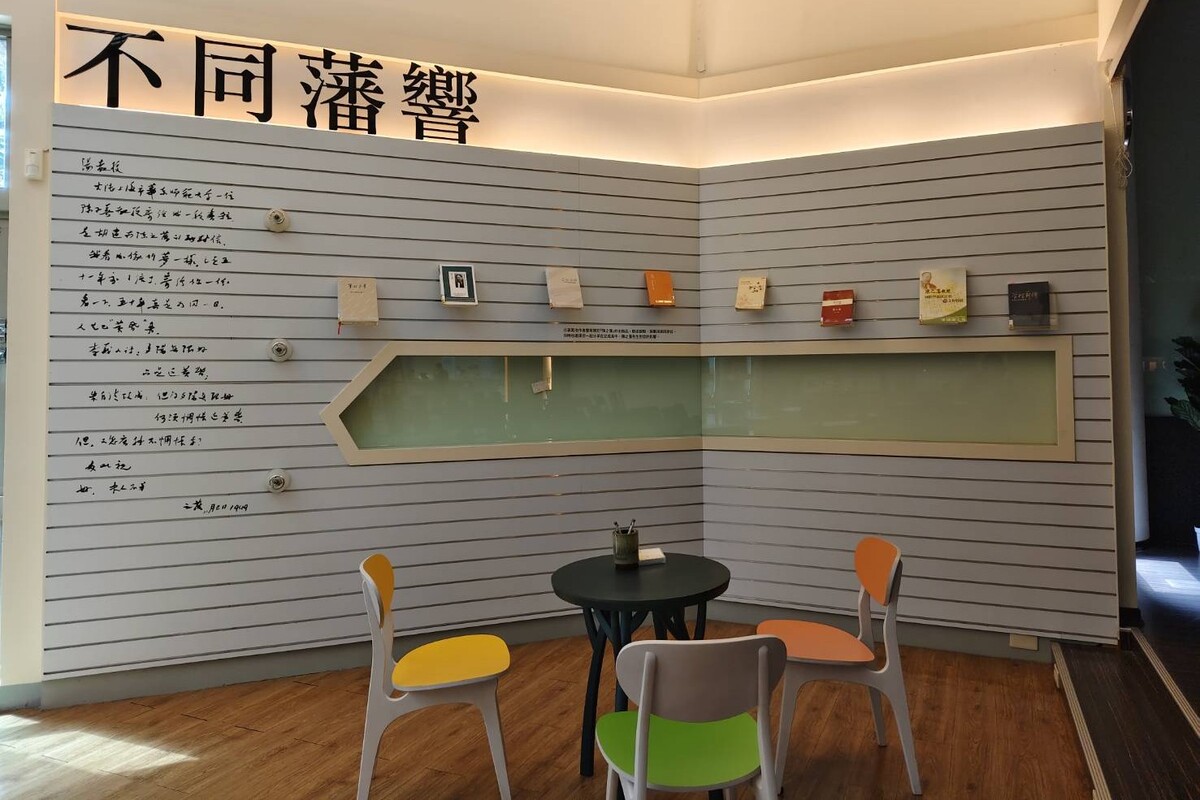 在成大與陳之藩相遇　謝天：陳之藩百年冥誕館藏精選展圖片