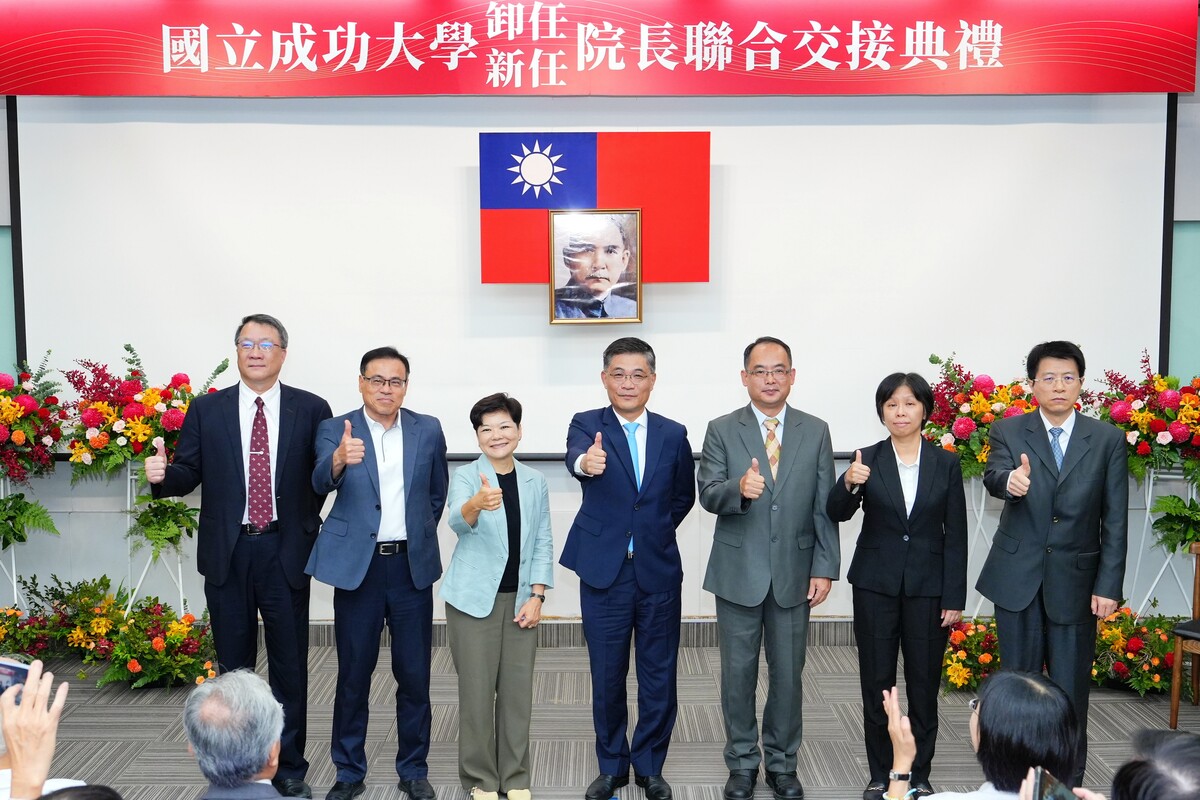 傳承邁向新里程　成大文學院、管理學院及醫學院卸任新任院長聯合交接典禮　