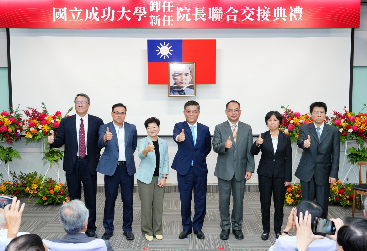 傳承邁向新里程　成大文學院、管理學院及醫學院卸任新任院長聯合交接典禮　圖片
