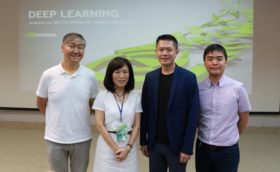 Artificial Intelligence Speech in 2017 NCKU Administrators' Workshop