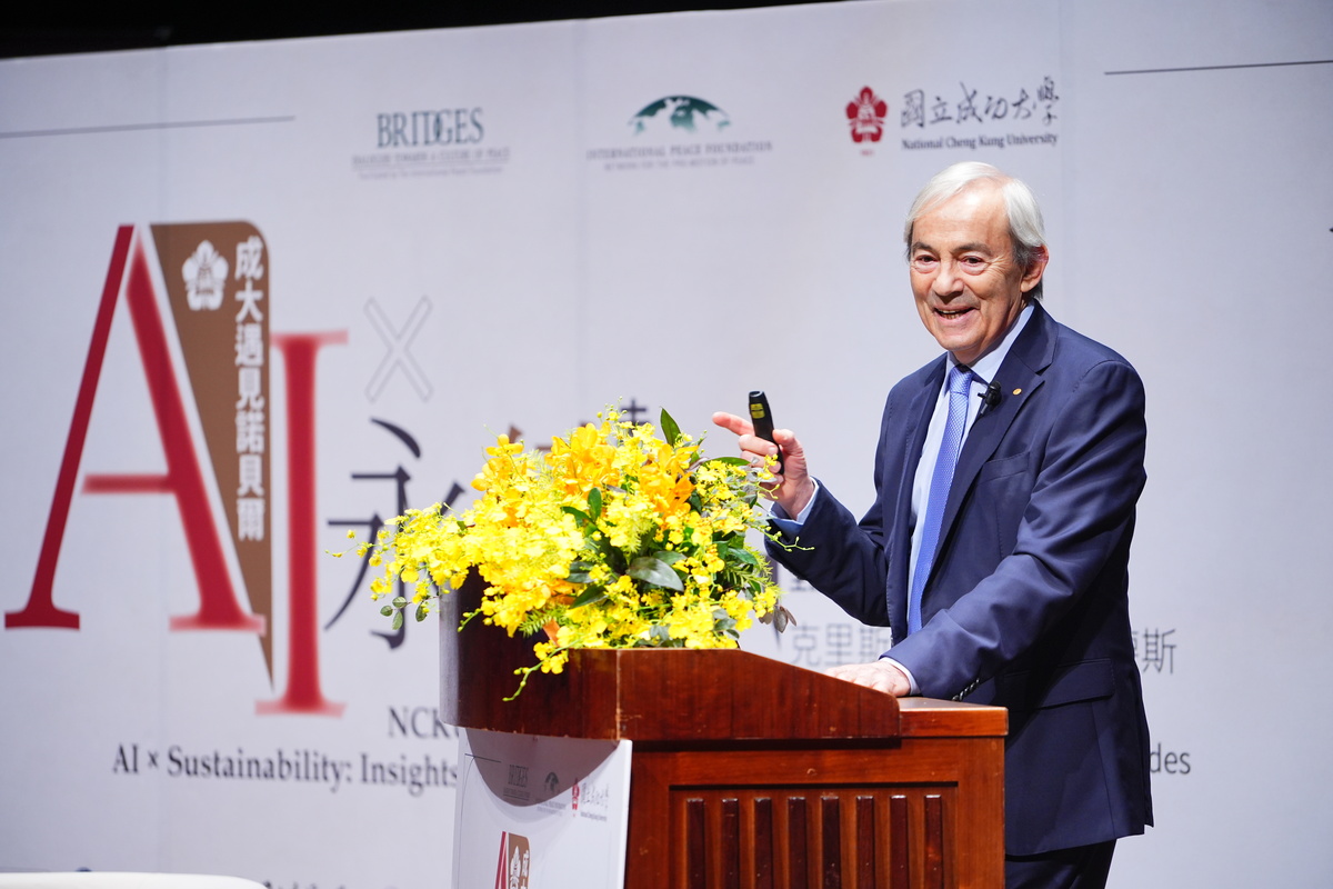 諾貝爾經濟學獎得主皮薩里德斯到訪成大　深度解析 AI 時代的就業與技能轉型圖片